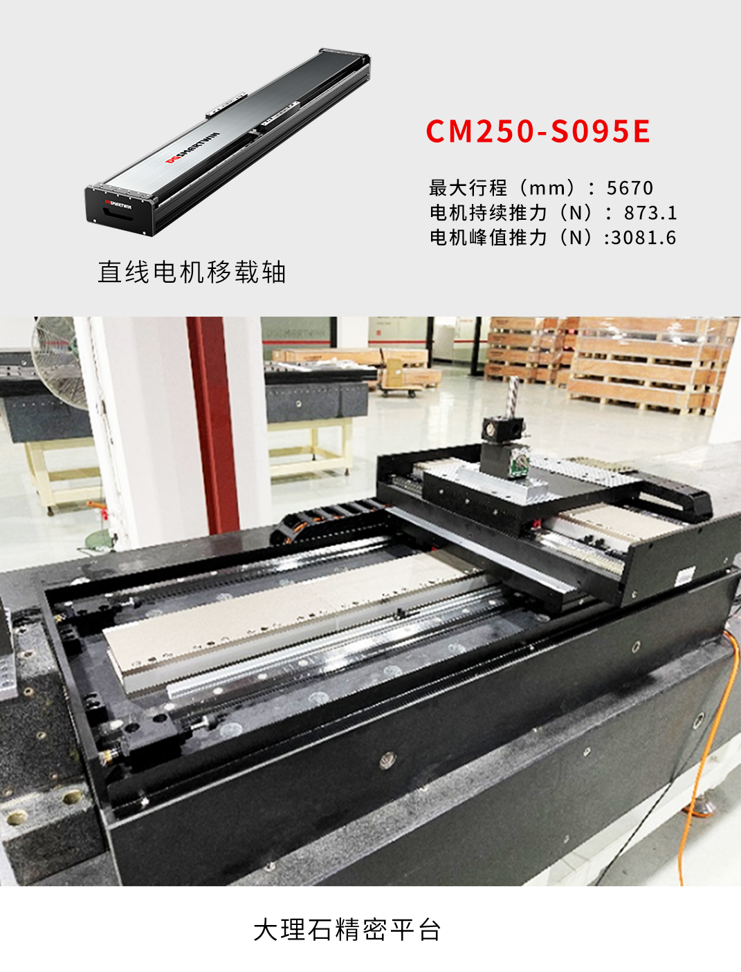 東莞智贏大理石精密平臺(tái).png 東莞智贏大理石精密平臺(tái).png