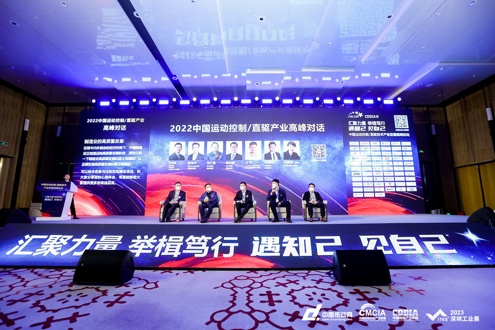 發(fā)展論壇用.jpg 發(fā)展論壇用.jpg