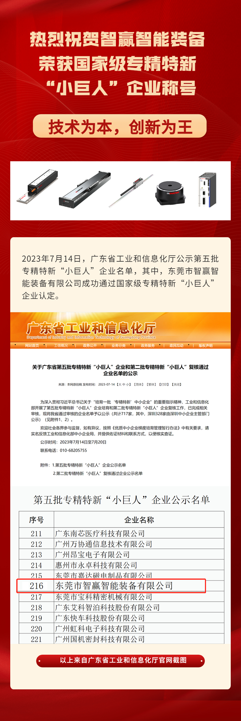 融媒體黨建活動長圖海報.jpg 融媒體黨建活動長圖海報.jpg